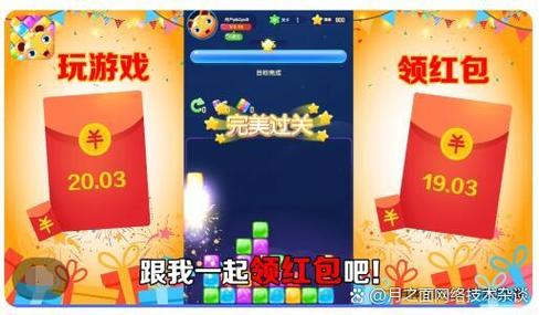 下班躺着赚钱！亲测能提现的手游，边玩边赚现金