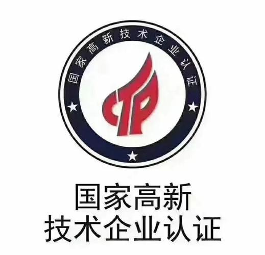 微信+桔子理财_桔子理财国家高新技术企业认定_深圳前海桔子信息技术有限公司科技创新
