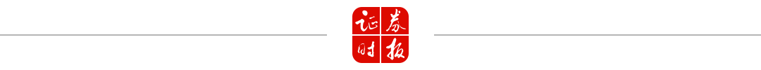 ST中装可转债退市，投资者面临损失？转股窗口仅剩1天