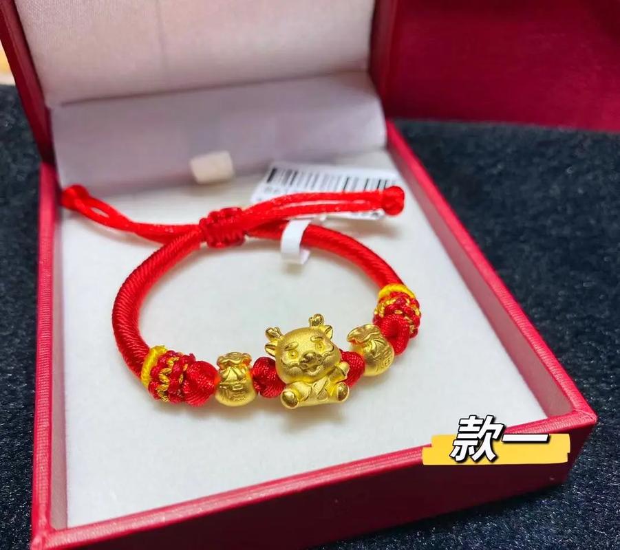 青岛黄金饰品价格_生肖龙金饰销售火爆_春节黄金消费热