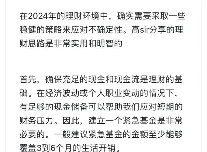 买房风险总看错？真正让你亏钱的不是涨跌，是现金流不确定性