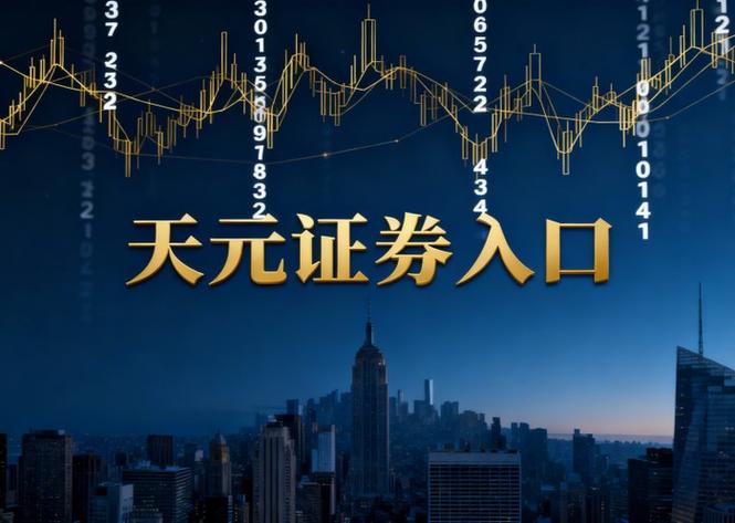 股票配资 钱程策略 平台_风险边界提前说明_线上实盘配资规则透明